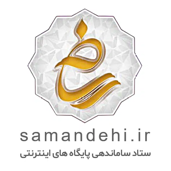 logo-samandehi
